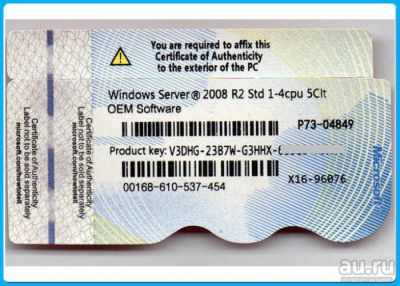 Лот: 13214071. Фото: 1. Куплю наклейку windows server... Другое (компьютерные игры, игровые аккаунты, по)