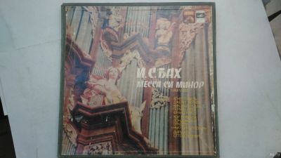 Лот: 13425526. Фото: 1. 4728 бах месса 3LP как новая... Аудиозаписи