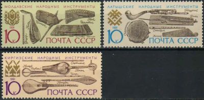 Лот: 18444467. Фото: 1. 1991, ноябрь. Музыкальные инструменты... Марки