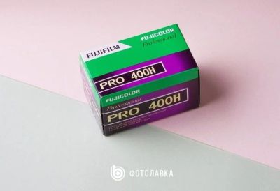 Лот: 5065929. Фото: 1. Цветная фотоплёнка Fujifilm PRO... Фотобумага, плёнка