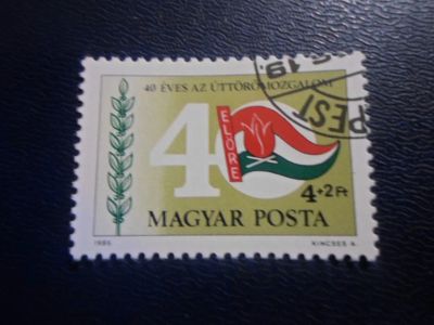 Лот: 19198434. Фото: 1. Марка для Вашей коллекции лот... Марки