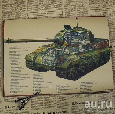 Лот: 13528376. Фото: 1. Постер плакат Танк 30 cm x 21... Аксессуары