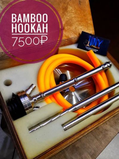 Лот: 12042772. Фото: 1. Кальян Bamboo Hookah. Аксессуары и запчасти для кальянов