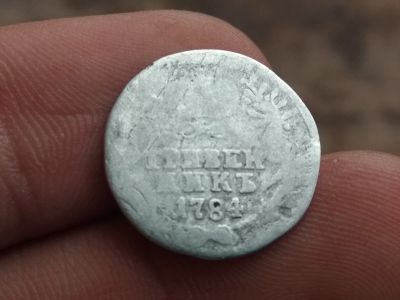 Лот: 14921872. Фото: 1. Гривеник 1784. Не частое серебро. Россия до 1917 года