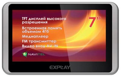 Лот: 4142066. Фото: 1. Навигатор Explay GTI7. GPS-навигаторы