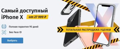 Лот: 16287183. Фото: 1. Iphone 10 x. Чехлы, бамперы