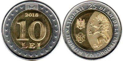 Лот: 15209661. Фото: 1. Молдова 10 лей 2018 25 лет национальной... Европа