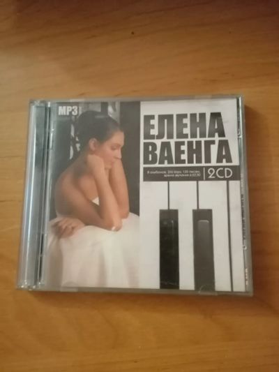 Лот: 25024749. Фото: 1. Аудиозаписи Елена Ваенга 2 CD. Аудиозаписи