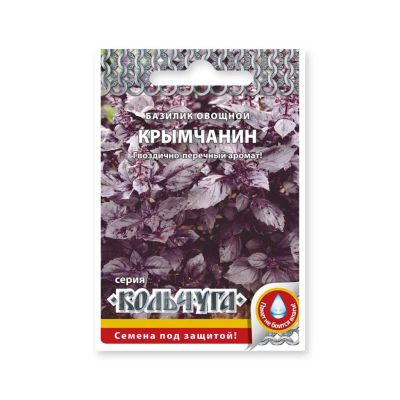 Лот: 24957406. Фото: 1. Семена Базилик, Крымчанин Кольчуга... Другое (семена, рассада, садовые растения)