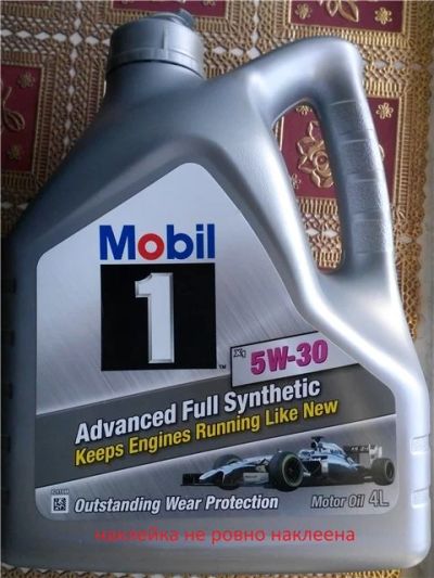 Лот: 6872193. Фото: 1. Моторное масло Mobil 1 5W-30... Масла, жидкости