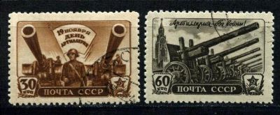 Лот: 4463165. Фото: 1. я1945 (921-922) артиллерия. Марки