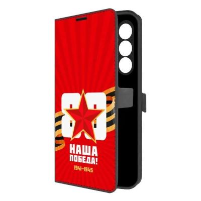 Лот: 25542167. Фото: 1. Чехол Krutoff Eco Book "80 лет... Чехлы, бамперы
