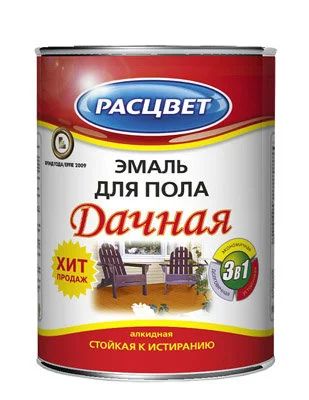 Лот: 9816041. Фото: 1. Дачная Расцвет д/пола зол/коричн... Краски, лаки, растворитель
