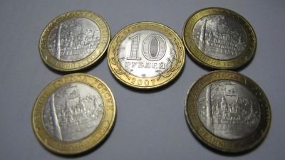 Лот: 4582826. Фото: 1. Великий Устюг СПМД 2007 год 10... Россия после 1991 года
