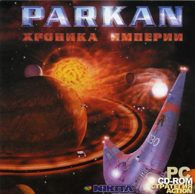 Лот: 6915625. Фото: 1. Куплю Parkan Хронику Империи оригинал. Игры для ПК