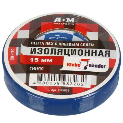 Лот: 24099242. Фото: 1. Изолента ПВХ, 15 мм, 130 мкм... Расходные материалы, сменные насадки