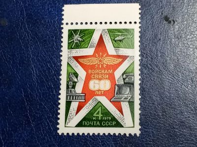 Лот: 25783493. Фото: 1. - Марки для Вашей коллекции. лот... Марки