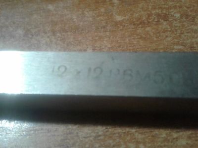 Лот: 11074555. Фото: 1. резец 12х12 р6м5 СИЗ. Расходные материалы, сменные насадки