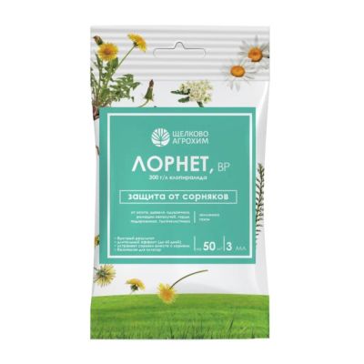 Лот: 24792121. Фото: 1. Гербицид Лорнет, 3 мл, от сорняков... Удобрения, химия