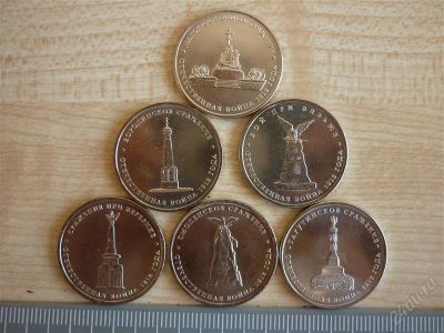 Лот: 2075944. Фото: 1. 5 рублей 2012 г. (6 шт). Россия после 1991 года