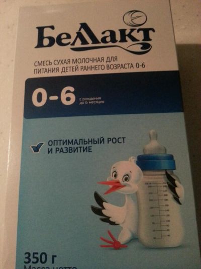 Лот: 8648657. Фото: 1. Смесь от 0-6 Беллакт. Детское питание