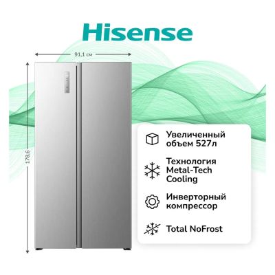 Лот: 25443347. Фото: 1. Холодильник Hisense RS3P538NAIE. Холодильники, морозильные камеры