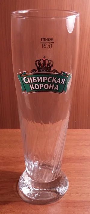 Лот: 6510805. Фото: 1. Пивной бокал "Сибирская корона... Кружки, стаканы, бокалы