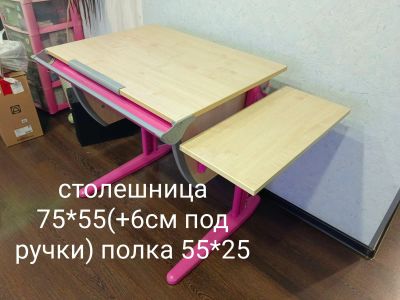 Лот: 20654520. Фото: 1. Растуща парта трансформер ДЕМИ. Столики, стулья, парты