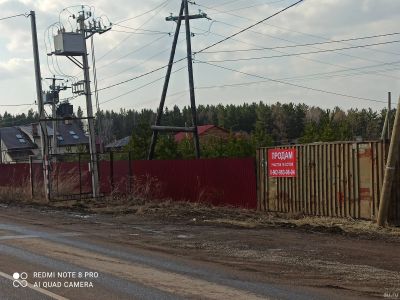 Лот: 9449676. Фото: 1. Земельный участок р-он п. Овинный... Земельные участки