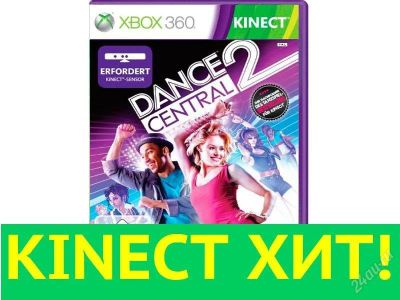 Лот: 1701730. Фото: 1. Xbox360 игра для кинект Dance... Игры для консолей