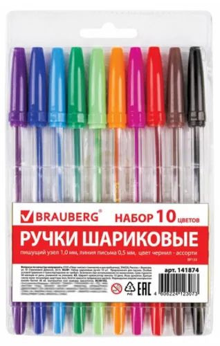 Лот: 24968543. Фото: 1. Набор ручек Brauberg Line, 10... Ручки, карандаши, маркеры