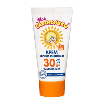 Лот: 23723133. Фото: 1. Мое Солнышко Крем солнцезащитный... Лекарства