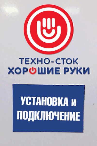 Лот: 16412759. Фото: 1. Плита нововятка экс 005 (б/у... Плиты, духовые шкафы, варочные поверхности