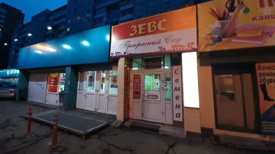 Лот: 15711576. Фото: 1. Сдам в аренду торг.площадь. Нежилое