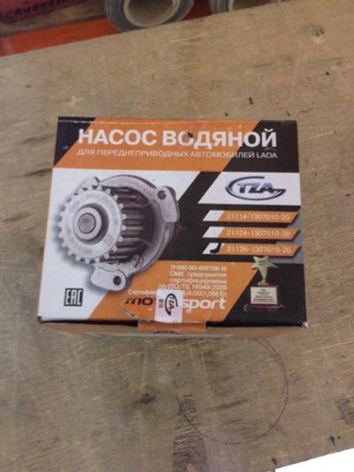 Лот: 6780188. Фото: 1. Насос водяной (помпа) ВАЗ 2170... Двигатель и элементы двигателя
