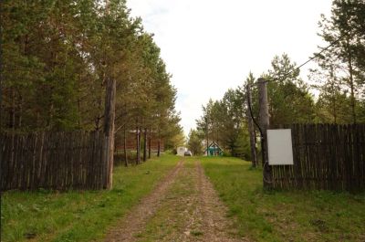 Лот: 25849737. Фото: 1. База отдыха с Акваторией. Коммерческая недвижимость