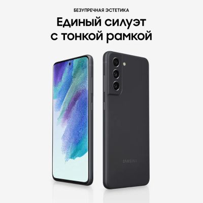 Лот: 20008830. Фото: 1. 6.4" Смартфон Samsung Galaxy S21... Смартфоны