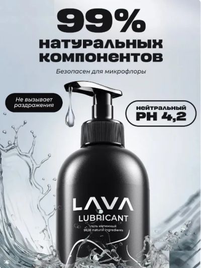 Лот: 24666402. Фото: 1. лубрикант, интимный гель, интимная... Интимная косметика, смазки