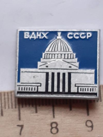 Лот: 18483161. Фото: 1. (№12284) значки, ВДНХ СССР. Памятные медали