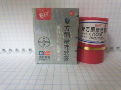 Лот: 18036909. Фото: 1. Мазь Король кожи Bayer. Уход за телом