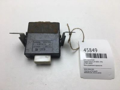 Лот: 20392211. Фото: 1. Блок управления зеркалами Toyota... Ходовая, подвеска, рулевое управление