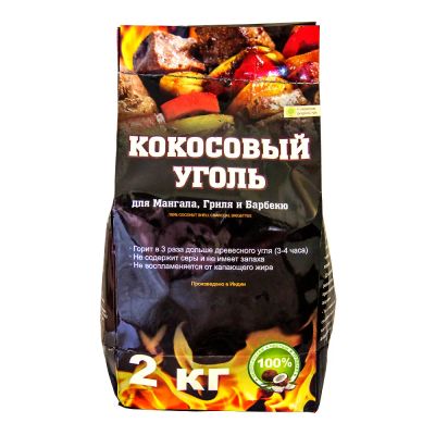 Лот: 9545919. Фото: 1. Уголь кокосовый для барбекю и... Другие (дрова, топливо)