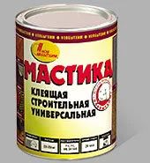 Лот: 12904901. Фото: 1. Мастика Петрохим строительная... Другое (строительные материалы)