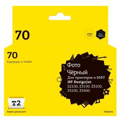 Лот: 24547896. Фото: 1. Картридж T2 IC-H9449/HP 70. Картриджи, расходные материалы