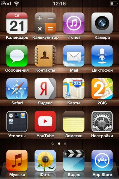 Лот: 3168510. Фото: 1. ipod 4 на 32 gb !+ 2 обалденных... Смартфоны