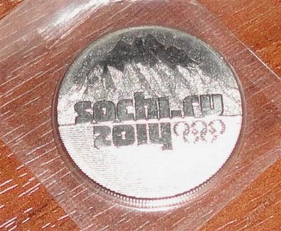 Лот: 2660045. Фото: 1. 25 рублей Юбилейная монета 2. Россия после 1991 года