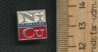 Лот: 24890160. Фото: 1. ( № 7967 ) значки Норильск. Памятные медали