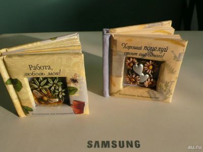Лот: 2621225. Фото: 1. книжка сувенирная "Работа " и... Сувенирные мелочи
