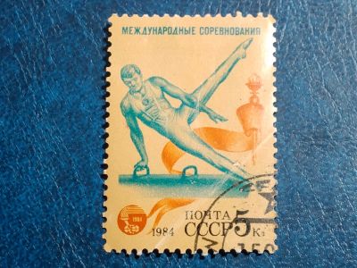 Лот: 25349070. Фото: 1. - Марки для Вашей коллекции. лот... Марки