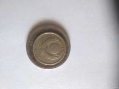 Лот: 13692721. Фото: 1. 15 копеек 1969. Россия и СССР 1917-1991 года